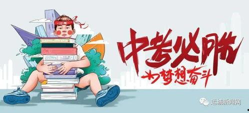 临沂三观爆料最新消息,最新事件揭秘，真相即将揭晓！